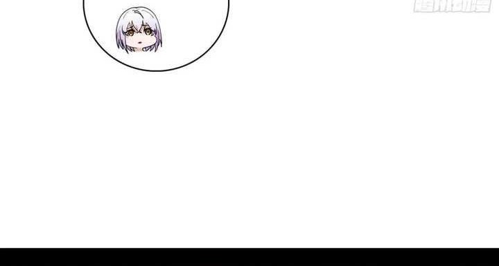 I’m An Evil God Chapter 548 Gambar 46