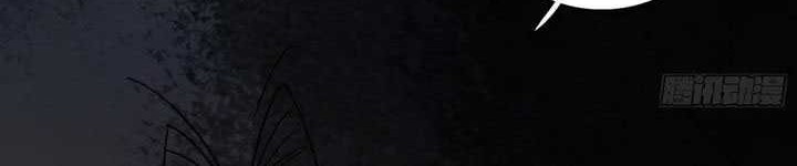 I’m An Evil God Chapter 548 Gambar 55