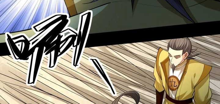 God of Martial Arts Chapter 773 Gambar 7