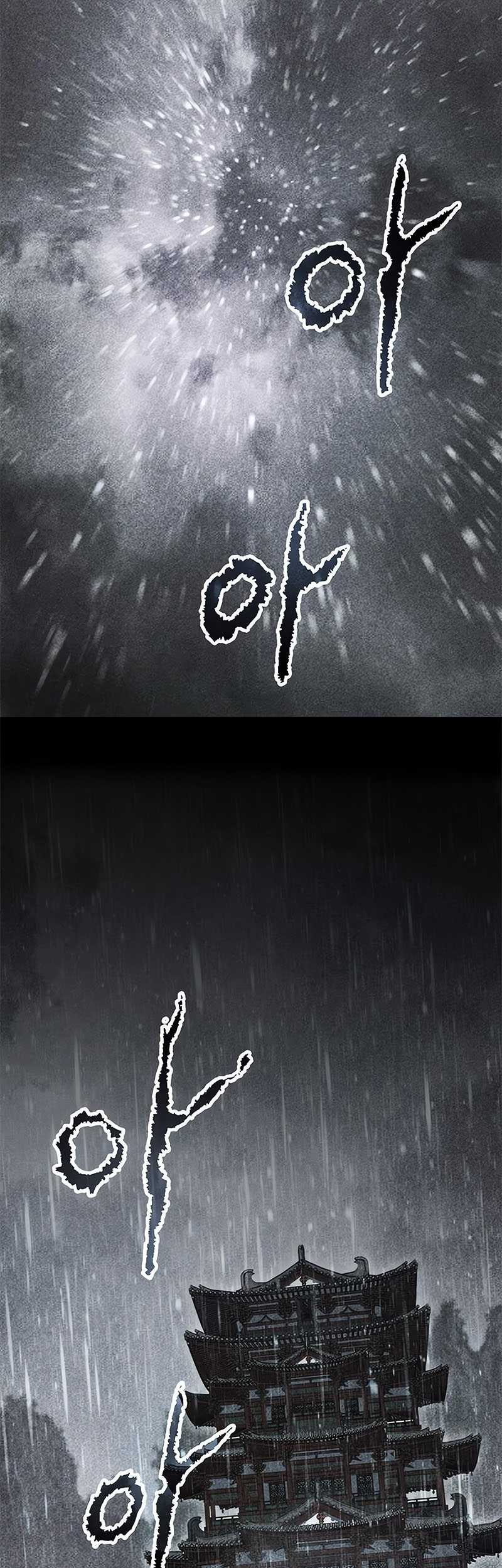 Chronicles of the Demon Faction Chapter 108 Gambar 9