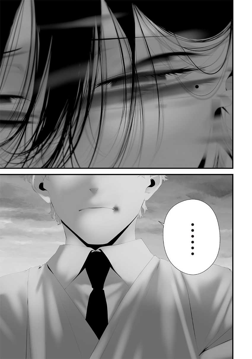 Tsurenai Hodo Aokute Azatoi Kurai ni Akai Chapter 74 Gambar 15