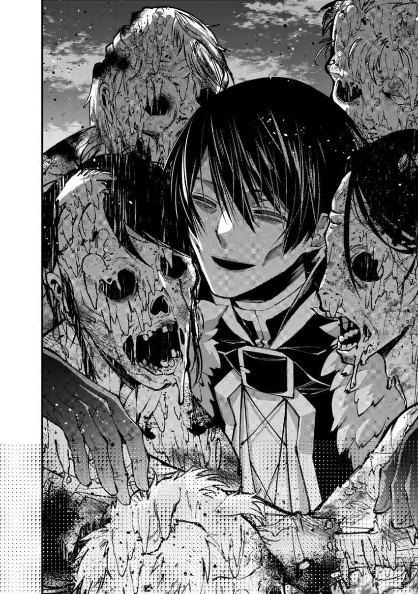 Fukushuu o Koinegau Saikyou Yuusha wa, Yami no Chikara de Senmetsu Musou Suru Chapter 97 Gambar 19