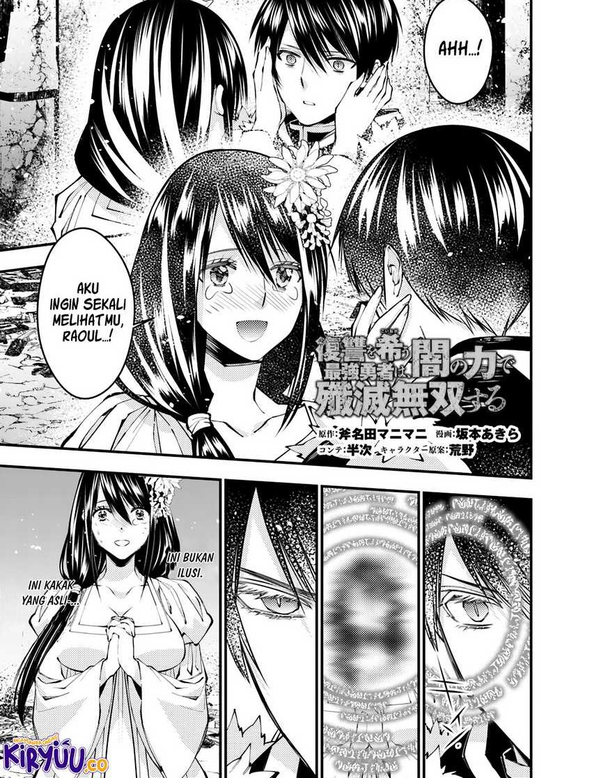 Fukushuu o Koinegau Saikyou Yuusha wa, Yami no Chikara de Senmetsu Musou Suru Chapter 97 Gambar 3