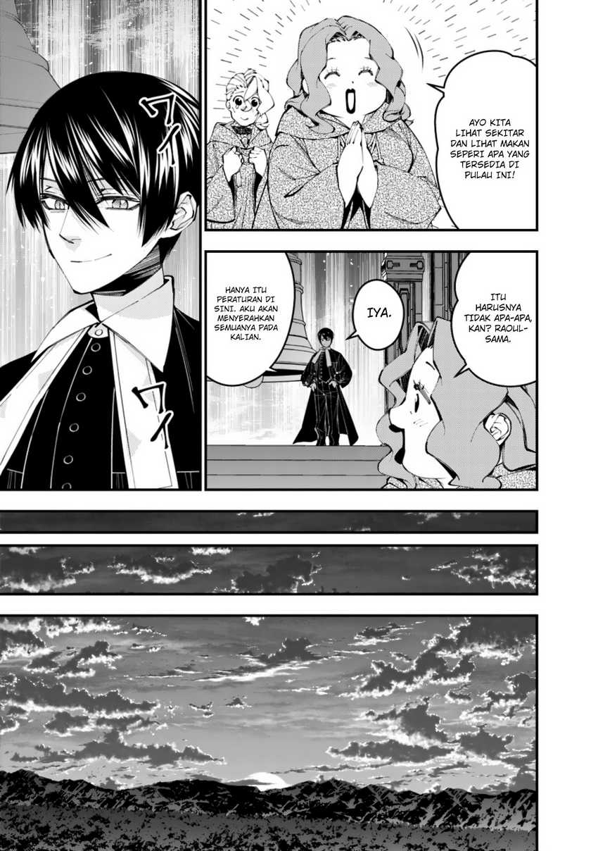 Fukushuu o Koinegau Saikyou Yuusha wa, Yami no Chikara de Senmetsu Musou Suru Chapter 96 Gambar 19