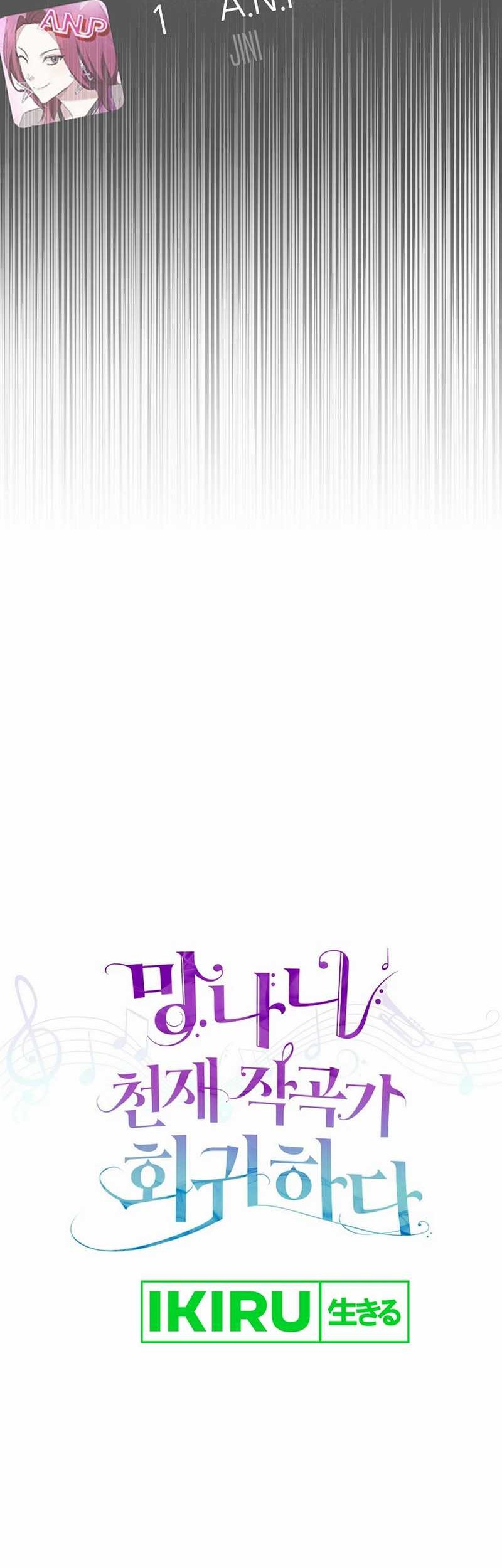 The Crazy Genius Composer Returns Chapter 55 Gambar 15