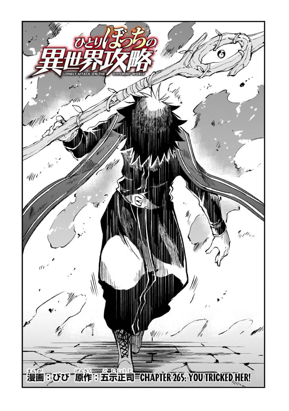 Hitoribocchi no Isekai Kouryaku Chapter 265 Gambar 3