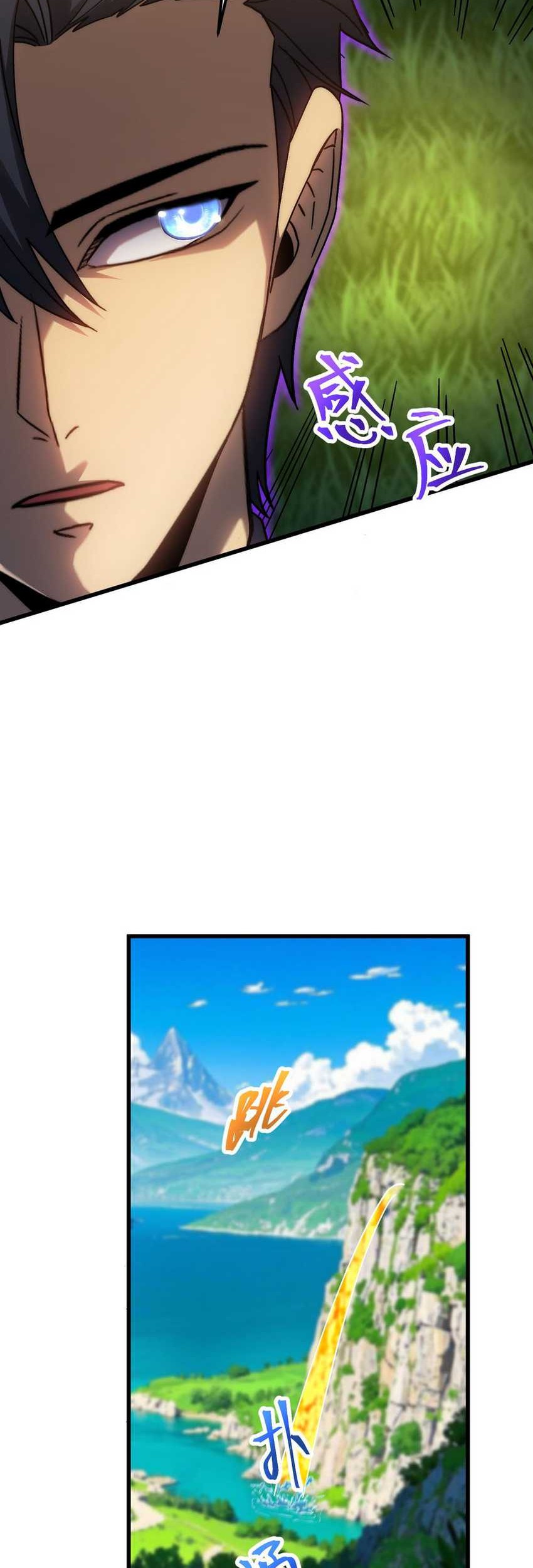 Apex Future Martial Arts Chapter 197 Gambar 46