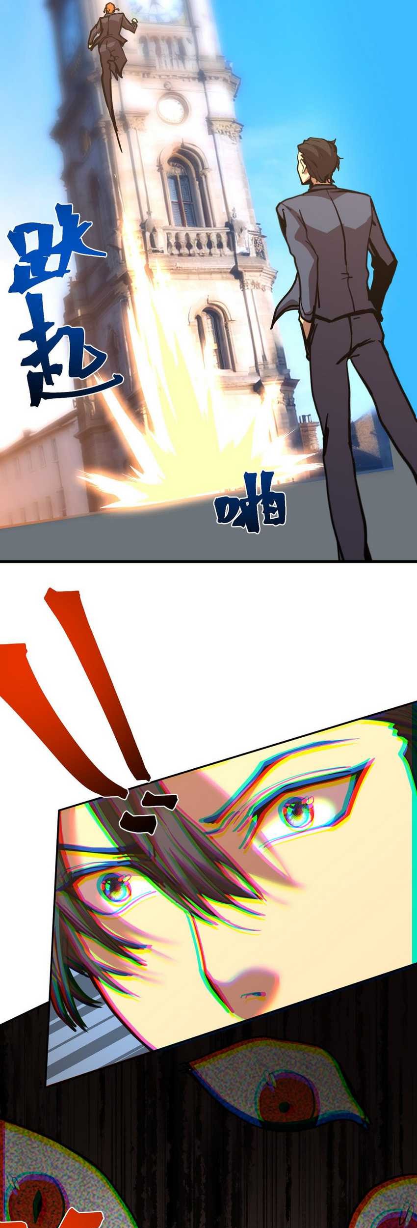 Apex Future Martial Arts Chapter 197 Gambar 20