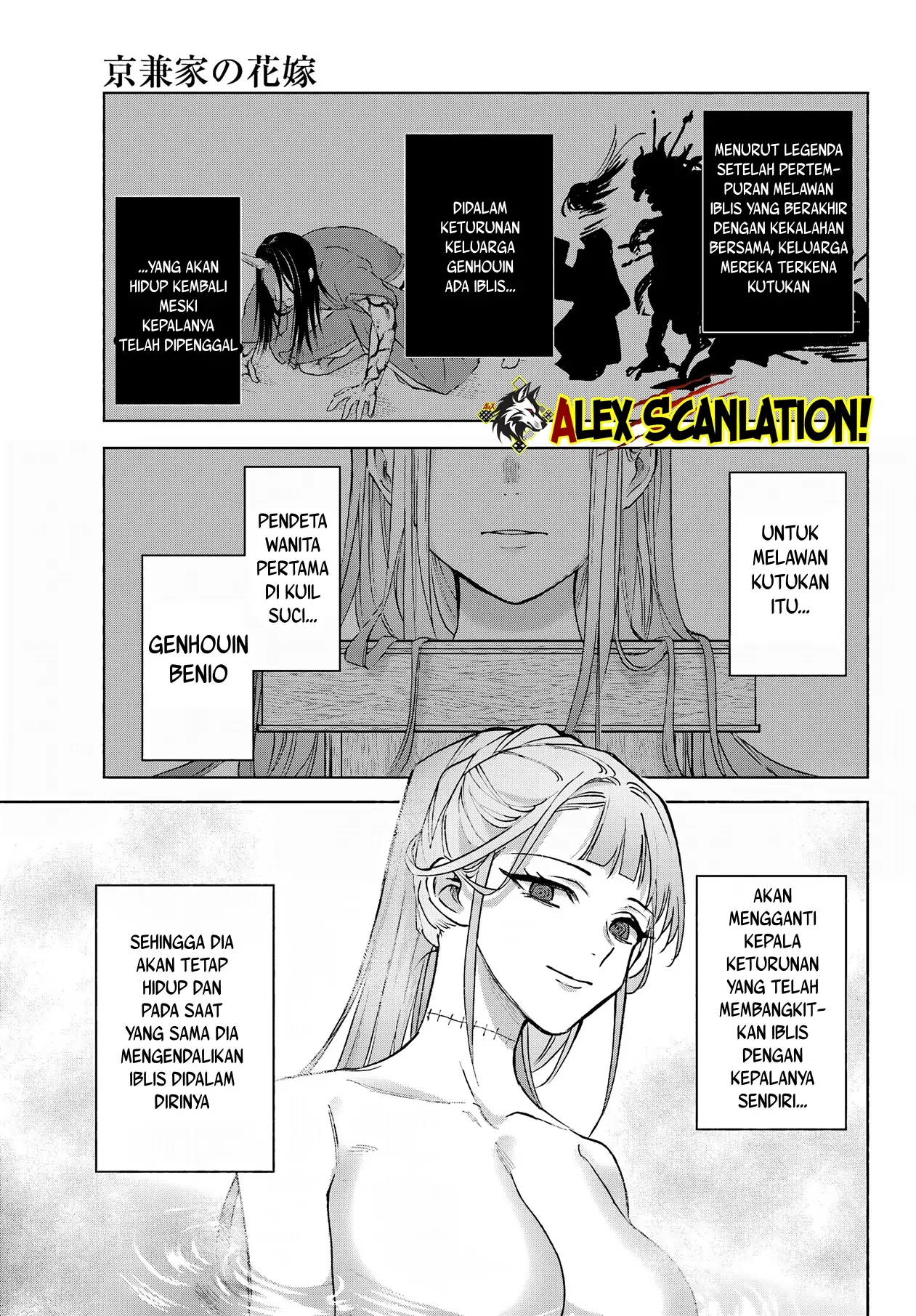 Kyouganeke no Hanayome Chapter 11 Gambar 23