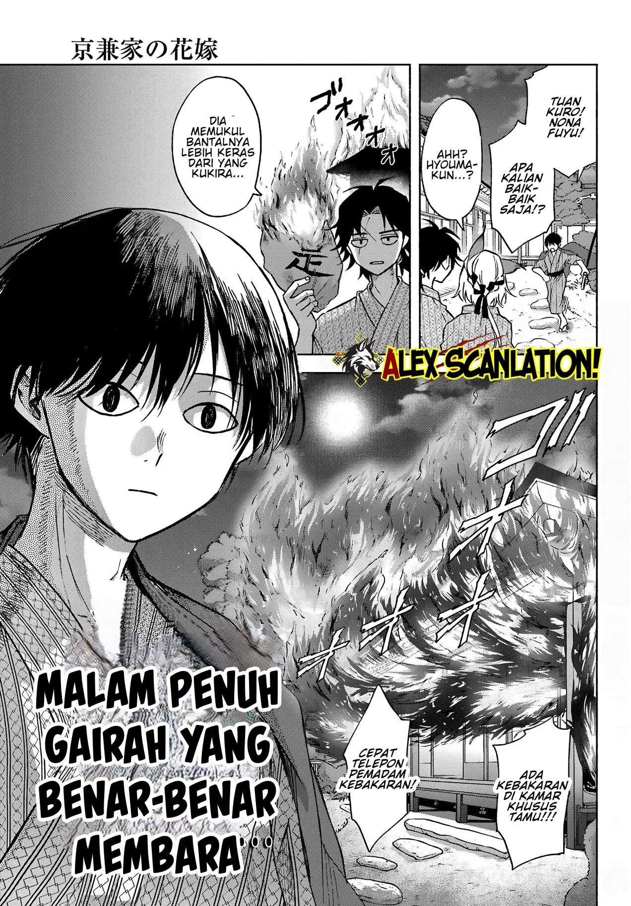 Kyouganeke no Hanayome Chapter 11 Gambar 31