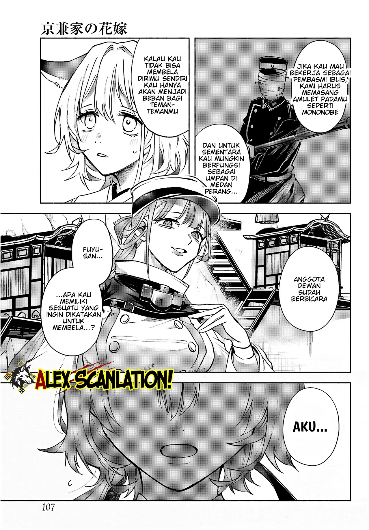 Kyouganeke no Hanayome Chapter 10 Gambar 15