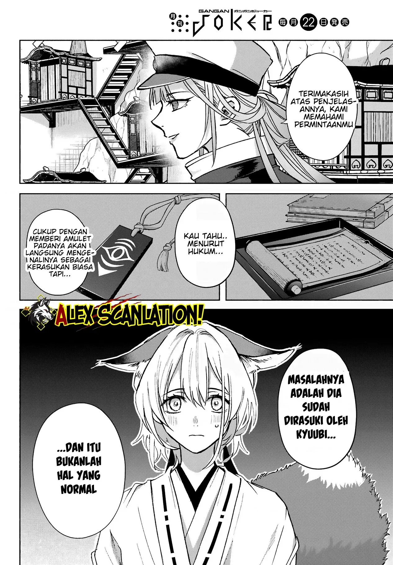 Kyouganeke no Hanayome Chapter 10 Gambar 10