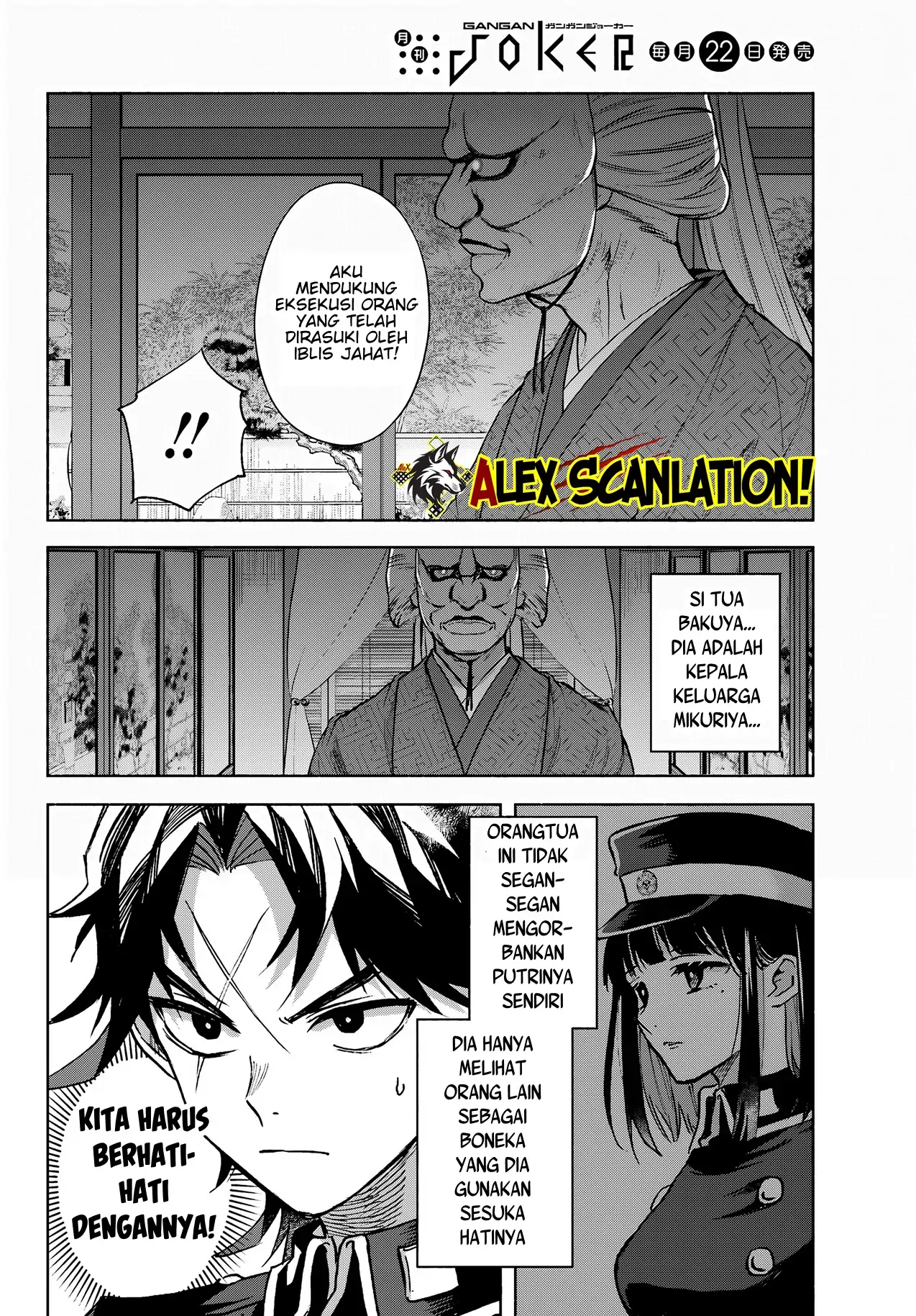 Kyouganeke no Hanayome Chapter 10 Gambar 12