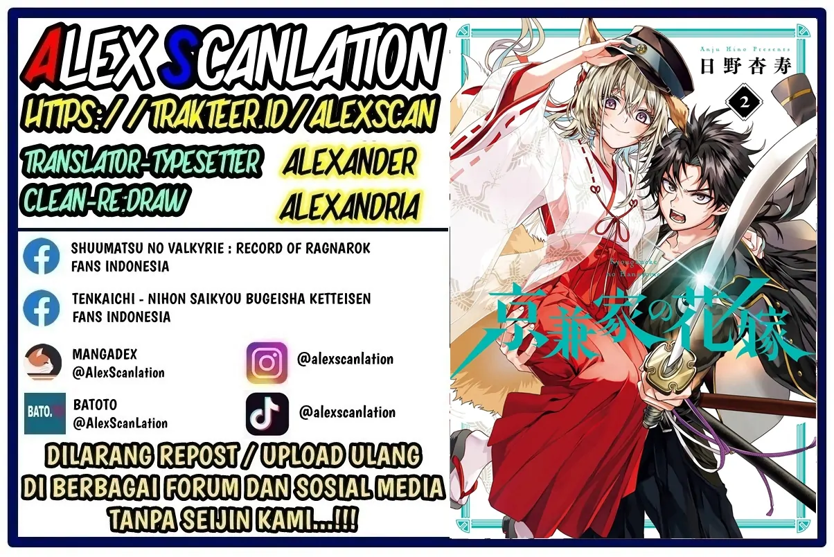 Komik Kyouganeke no Hanayome Chapter 09 gambar nomor 1