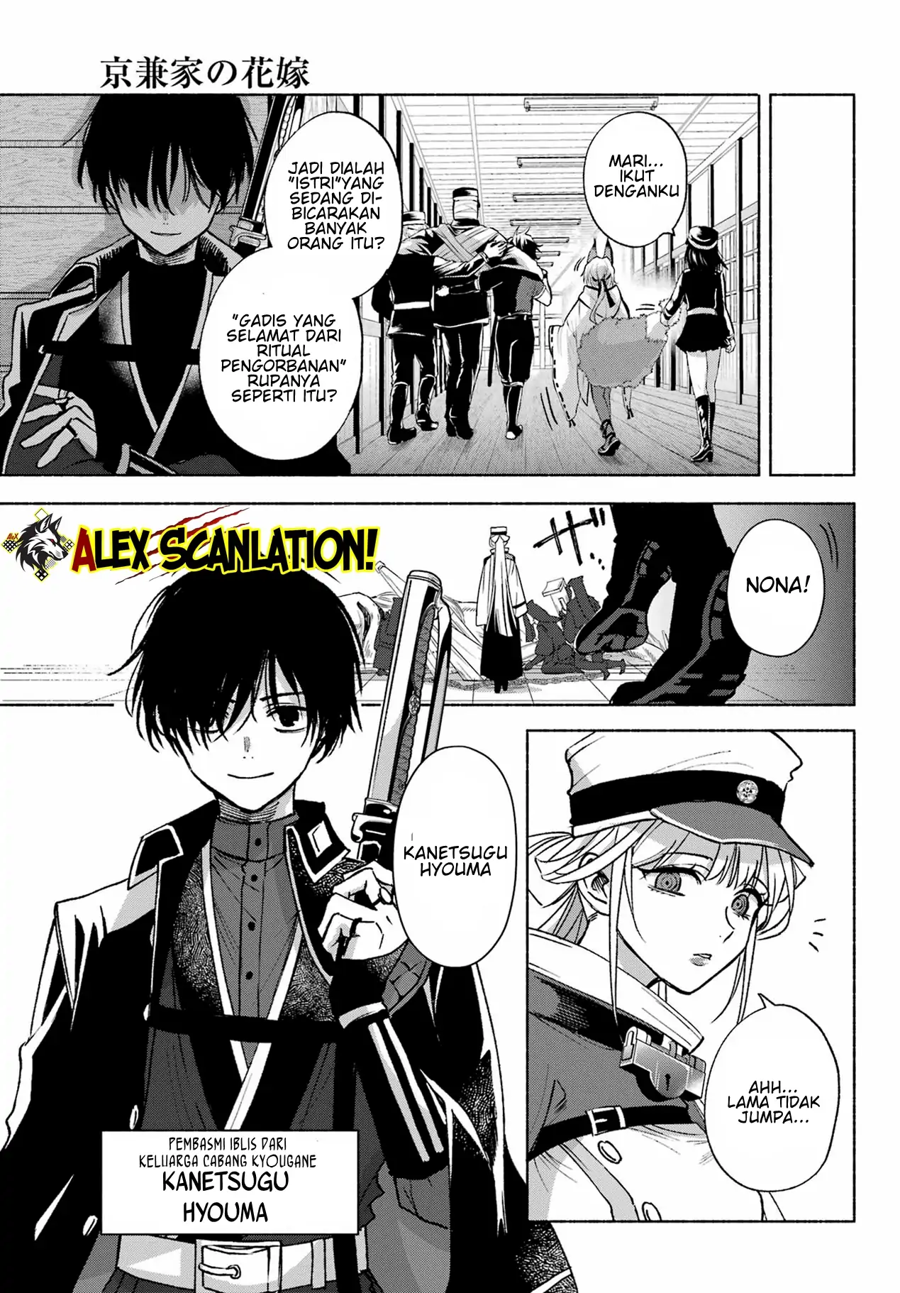 Kyouganeke no Hanayome Chapter 09 Gambar 20