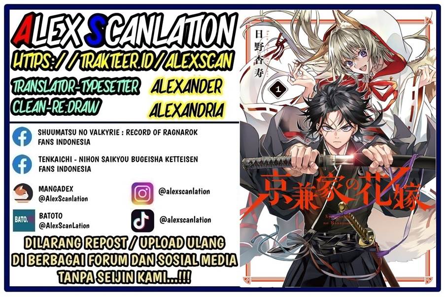 Komik Kyouganeke no Hanayome Chapter 08 gambar nomor 1