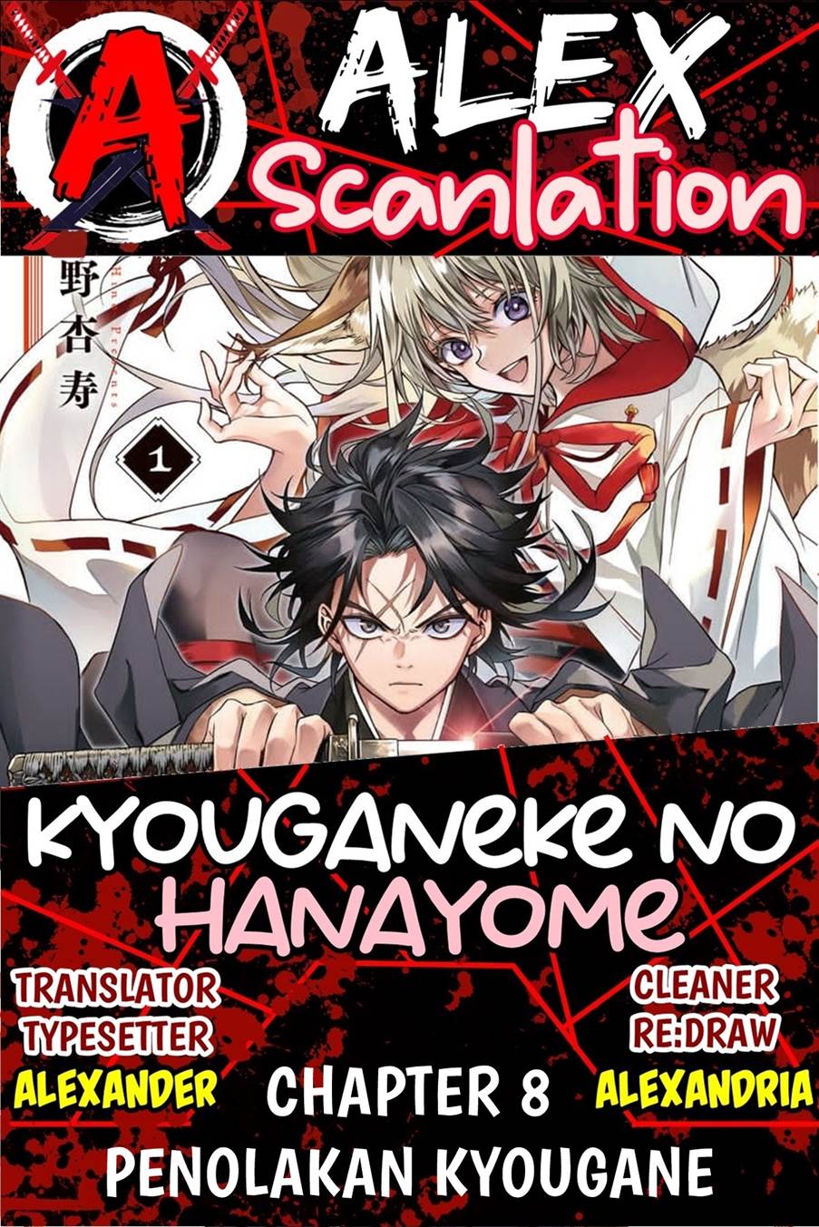 Manga Kyouganeke no Hanayome Chapter 08 gambar nomor 2