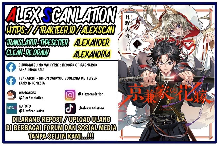 Komik Kyouganeke no Hanayome Chapter 07 gambar nomor 1