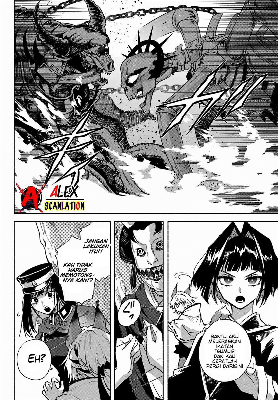 Kyouganeke no Hanayome Chapter 07 Gambar 11