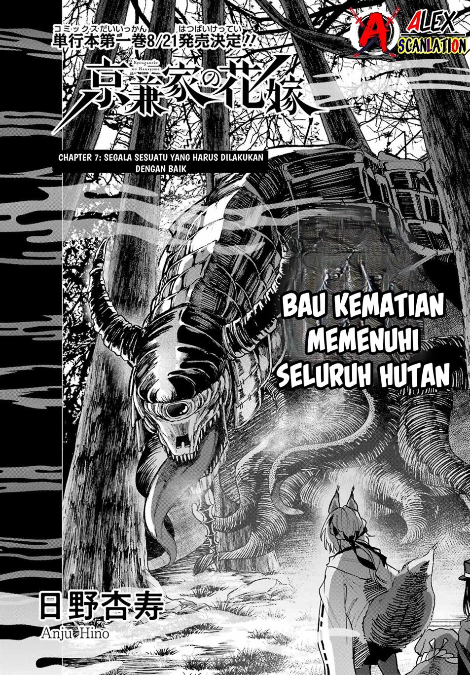 Kyouganeke no Hanayome Chapter 07 Gambar 3