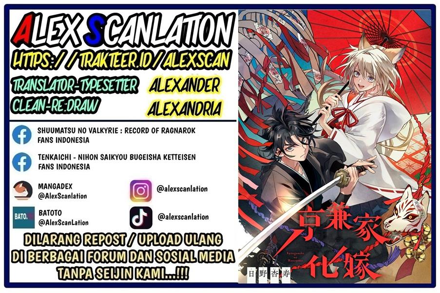 Komik Kyouganeke no Hanayome Chapter 06 gambar nomor 1