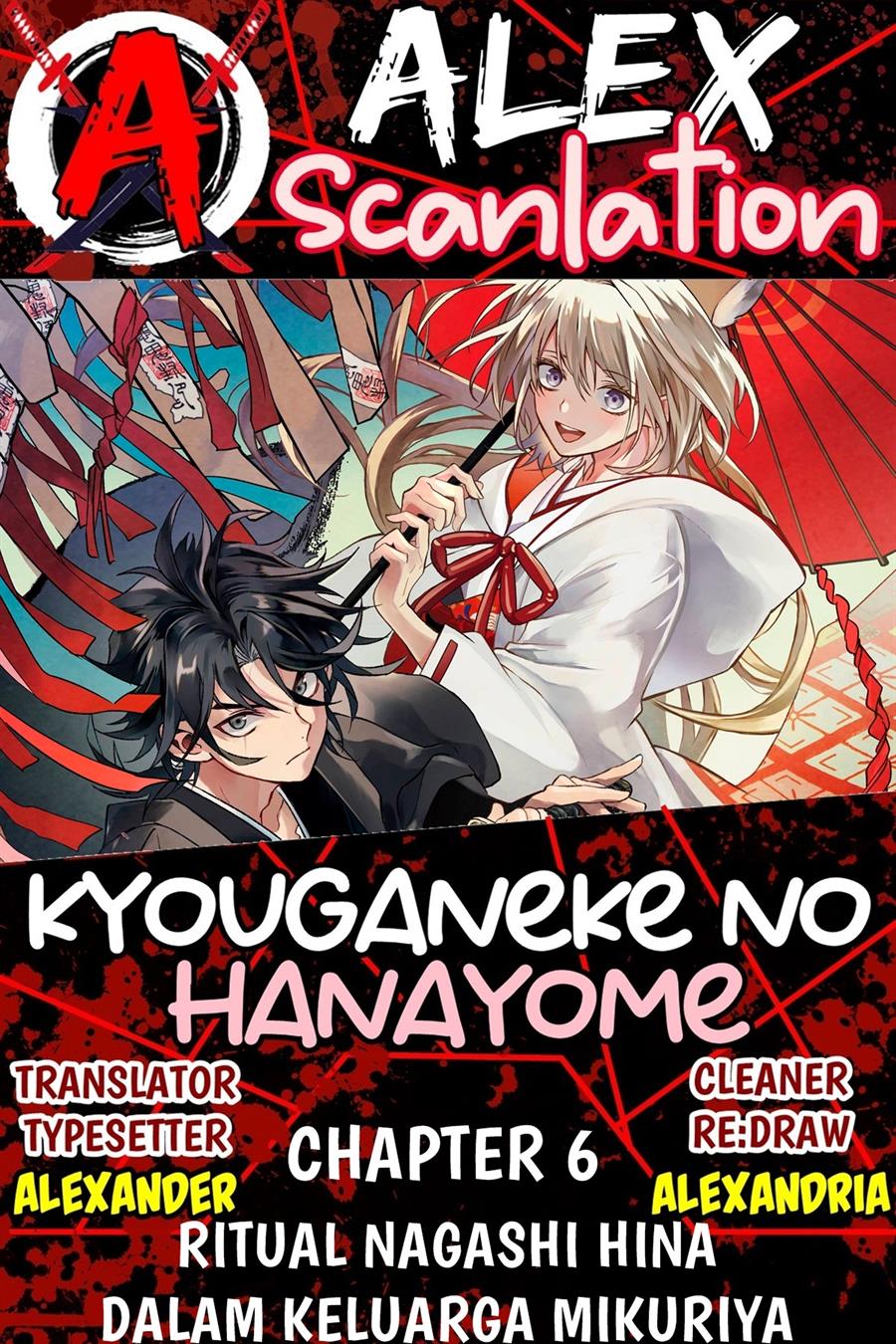 Manga Kyouganeke no Hanayome Chapter 06 gambar nomor 2