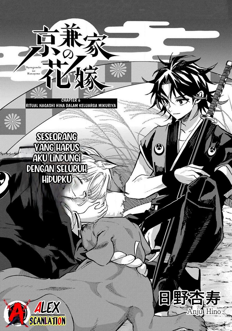 Kyouganeke no Hanayome Chapter 06 Gambar 3