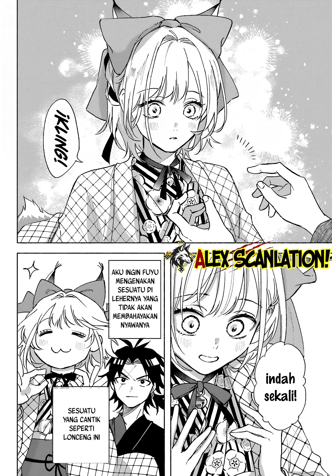 Kyouganeke no Hanayome Chapter 12 Gambar 14