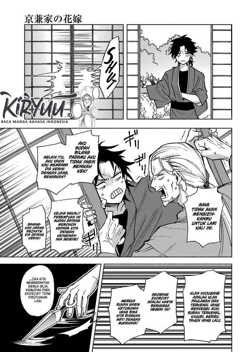 Kyouganeke no Hanayome Chapter 01 Gambar 13