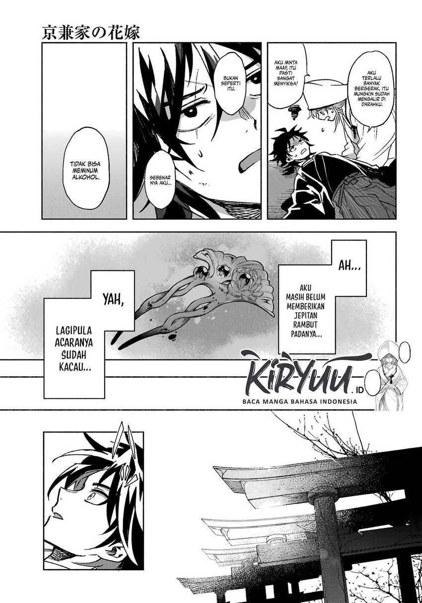 Kyouganeke no Hanayome Chapter 01 Gambar 61
