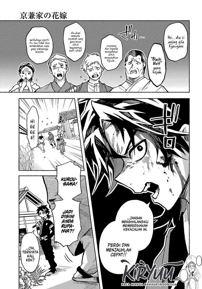 Kyouganeke no Hanayome Chapter 01 Gambar 7