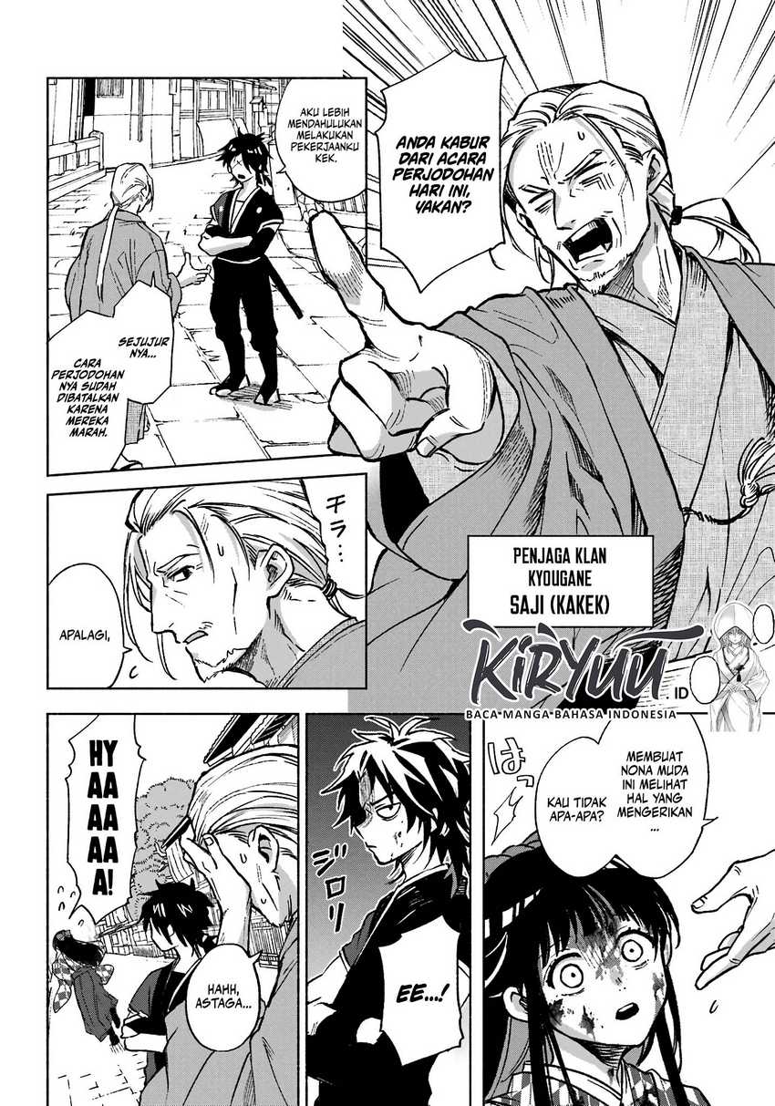 Kyouganeke no Hanayome Chapter 01 Gambar 8