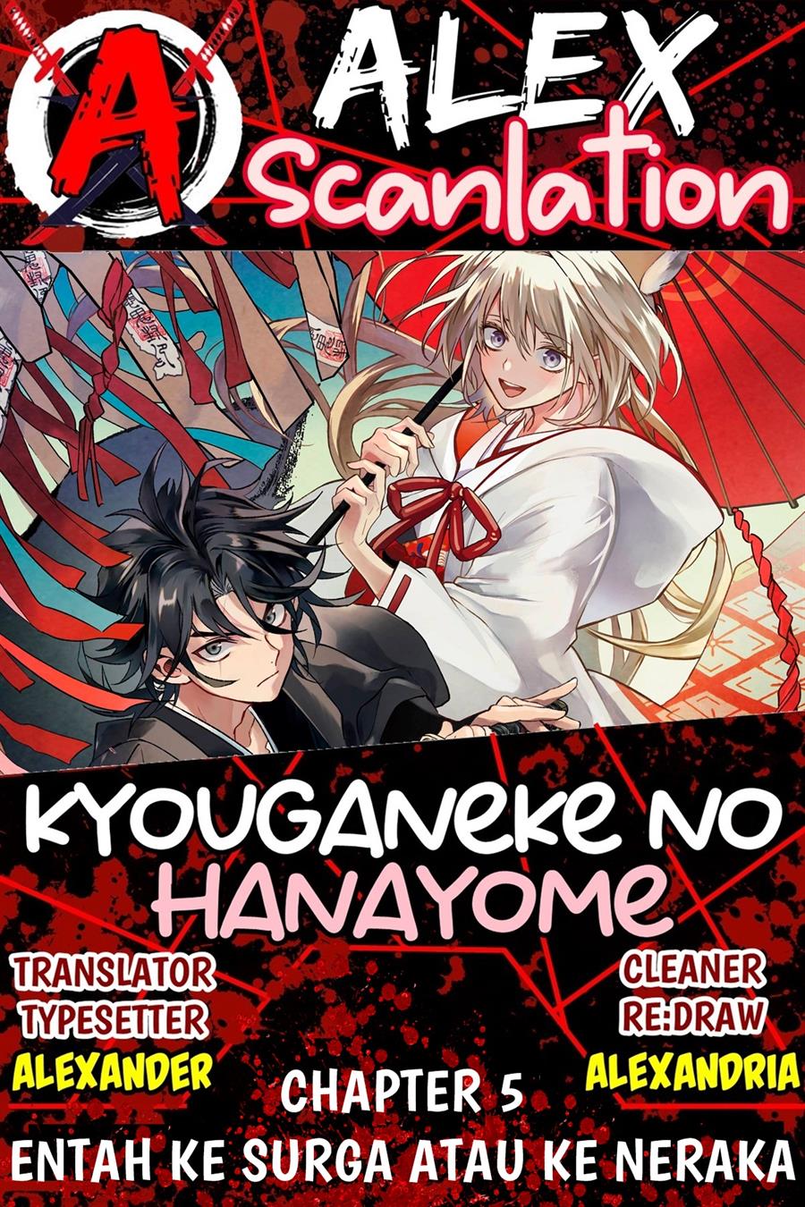 Komik Kyouganeke no Hanayome Chapter 05 gambar nomor 1