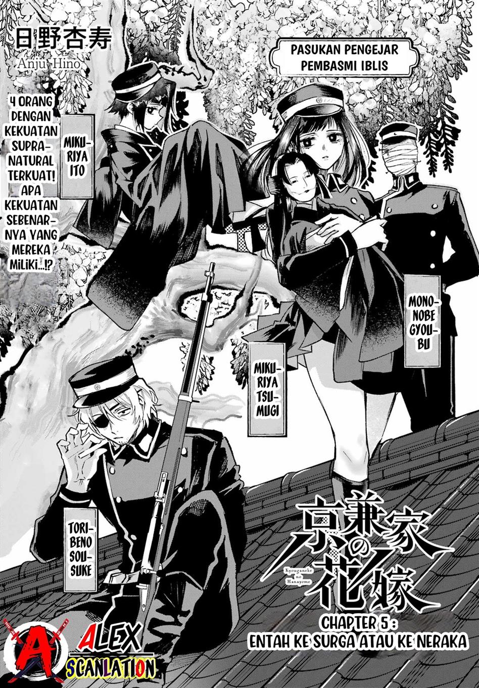 Kyouganeke no Hanayome Chapter 05 Gambar 5