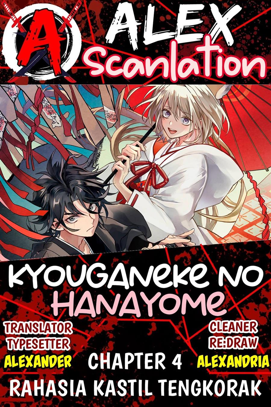 Komik Kyouganeke no Hanayome Chapter 04 gambar nomor 1