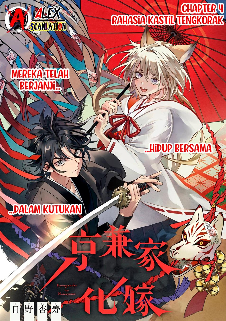 Kyouganeke no Hanayome Chapter 04 Gambar 3