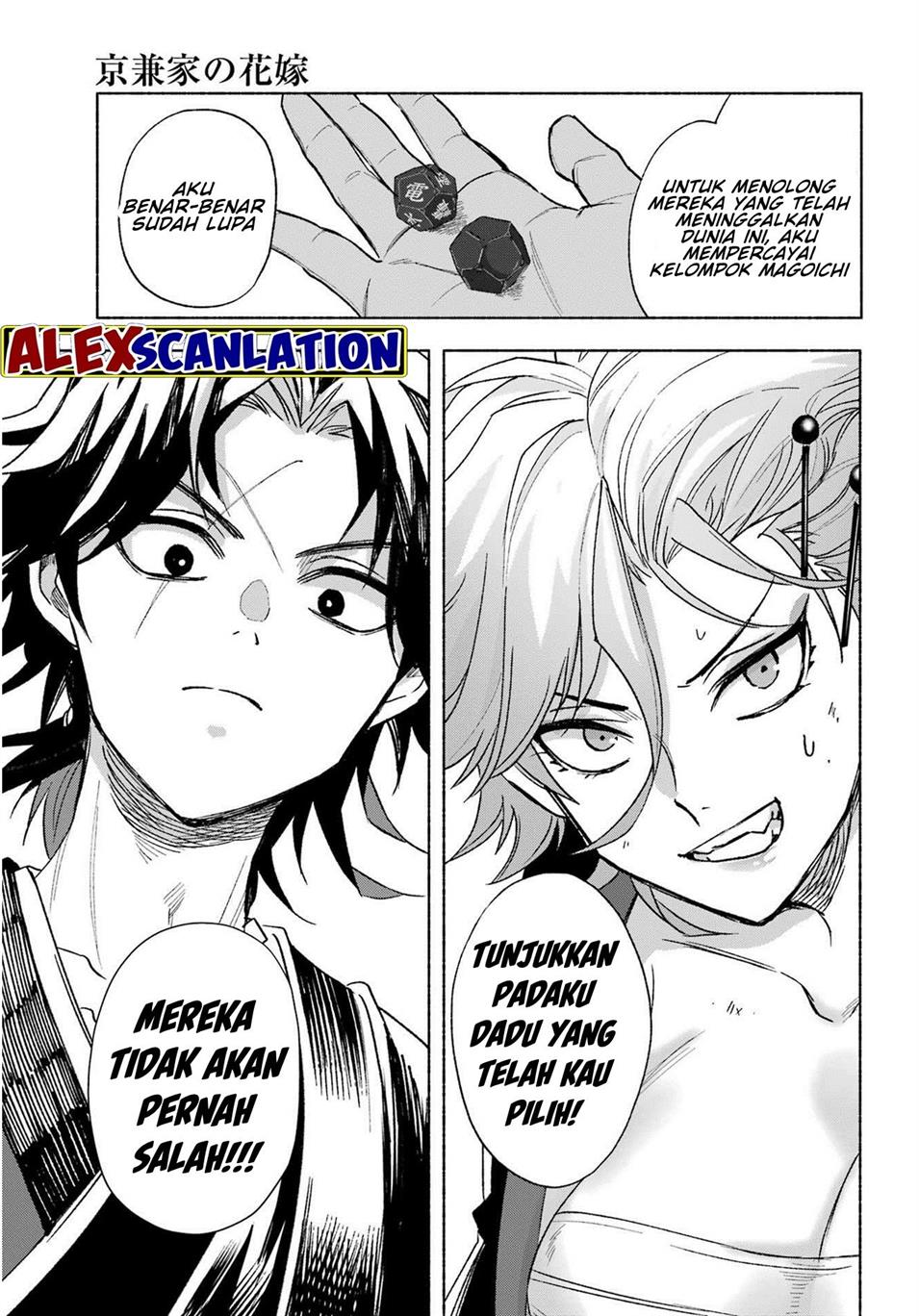 Kyouganeke no Hanayome Chapter 03 Gambar 39