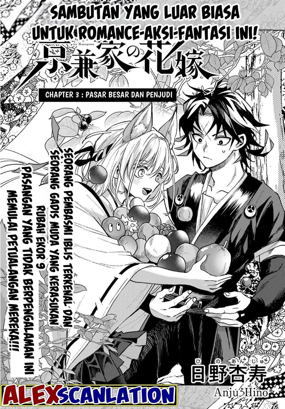 Kyouganeke no Hanayome Chapter 03 Gambar 3