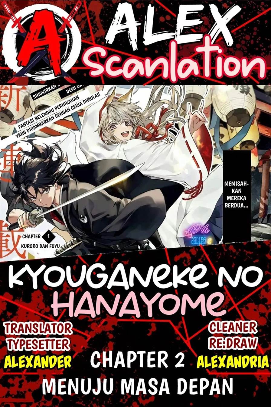 Komik Kyouganeke no Hanayome Chapter 02 gambar nomor 1