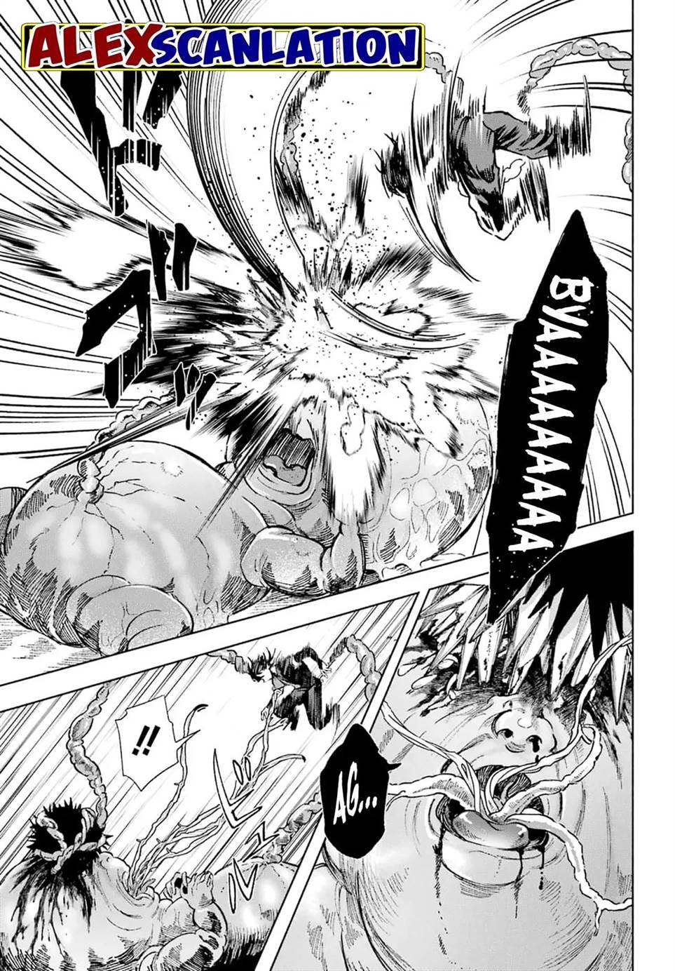 Kyouganeke no Hanayome Chapter 02 Gambar 31