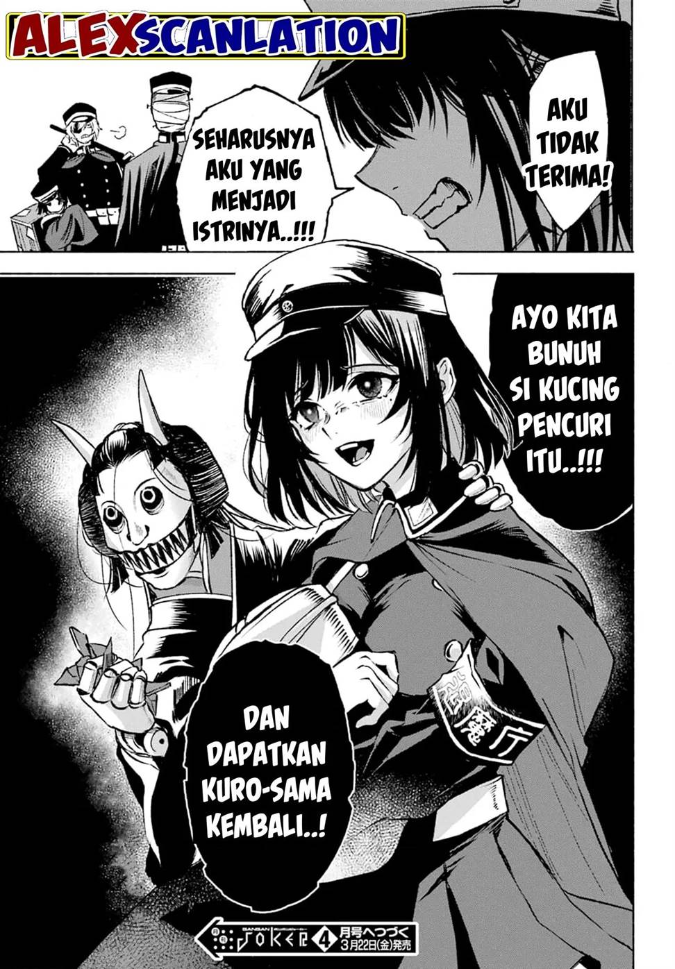 Kyouganeke no Hanayome Chapter 02 Gambar 43