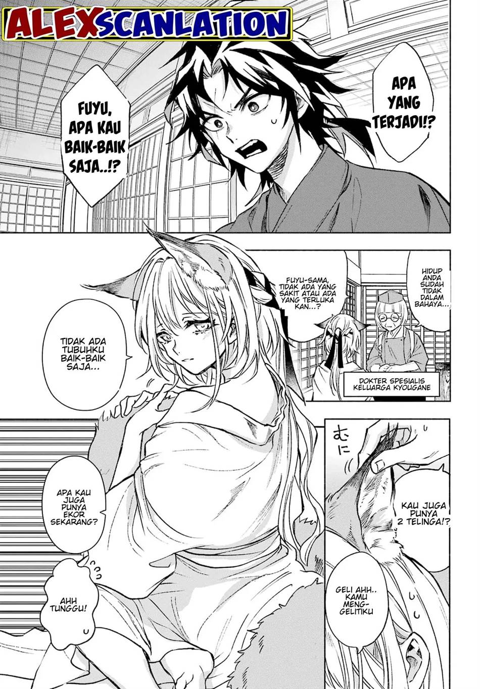 Kyouganeke no Hanayome Chapter 02 Gambar 5
