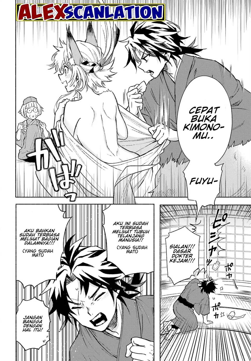 Kyouganeke no Hanayome Chapter 02 Gambar 6