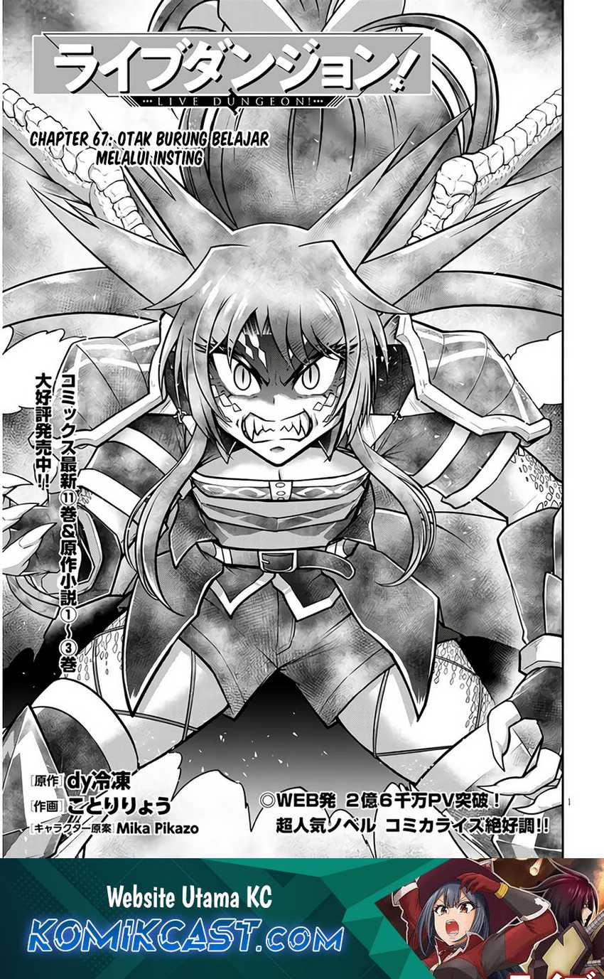 Manga Live Dungeon! Chapter 67 gambar nomor 2