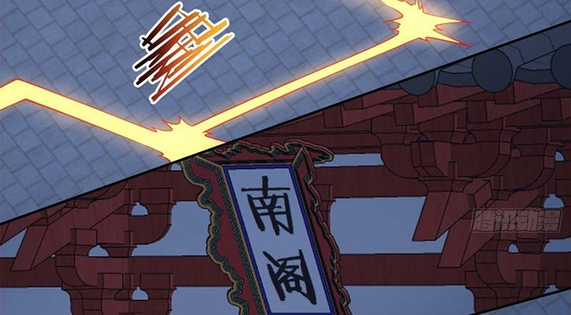 My Disciples Are All Big Villains Chapter 341 Gambar 9