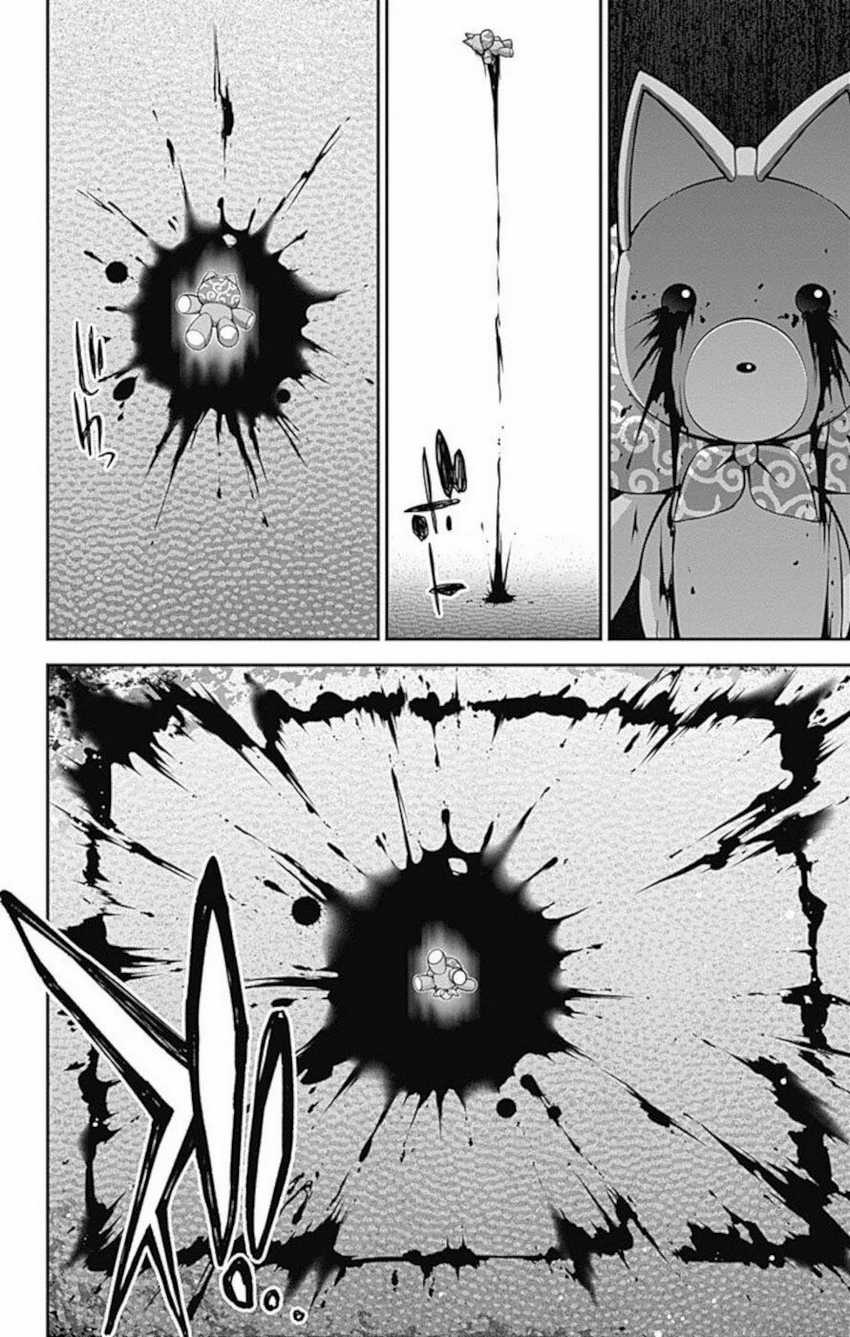 Dark Gathering Chapter 18 Gambar 46