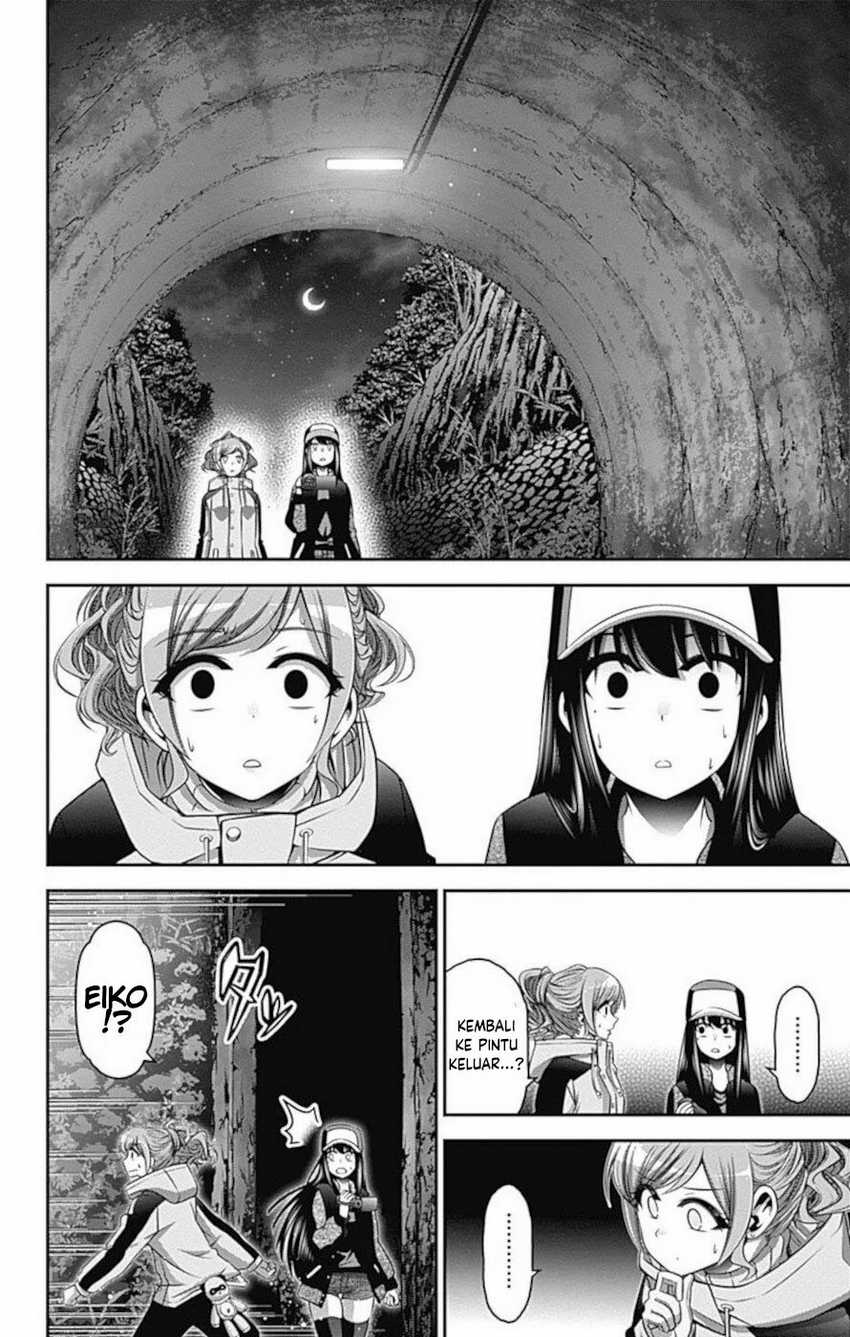 Dark Gathering Chapter 17 Gambar 17