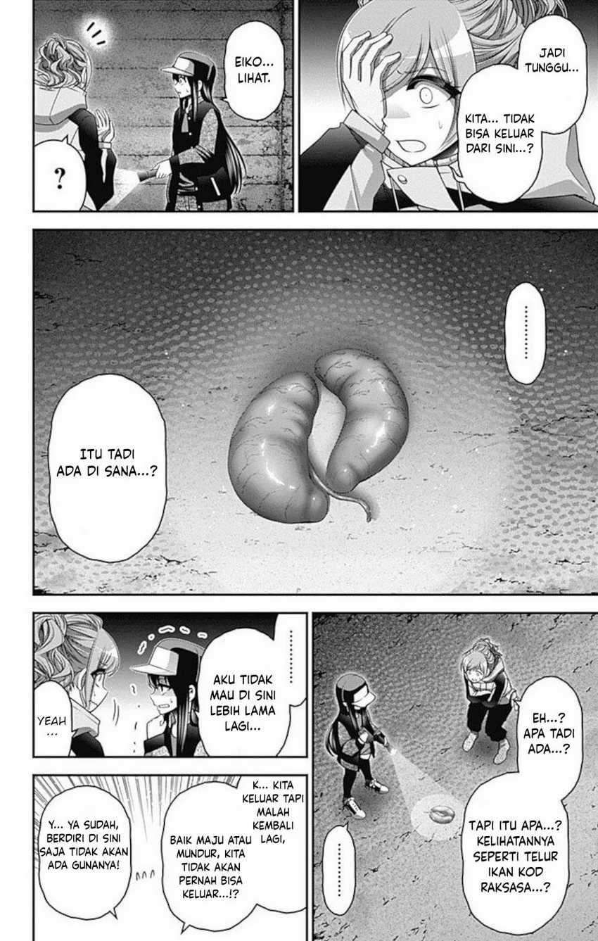 Dark Gathering Chapter 17 Gambar 19