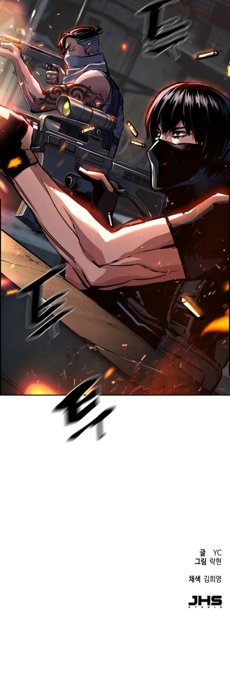 Mercenary Enrollment Chapter 227 Gambar 60