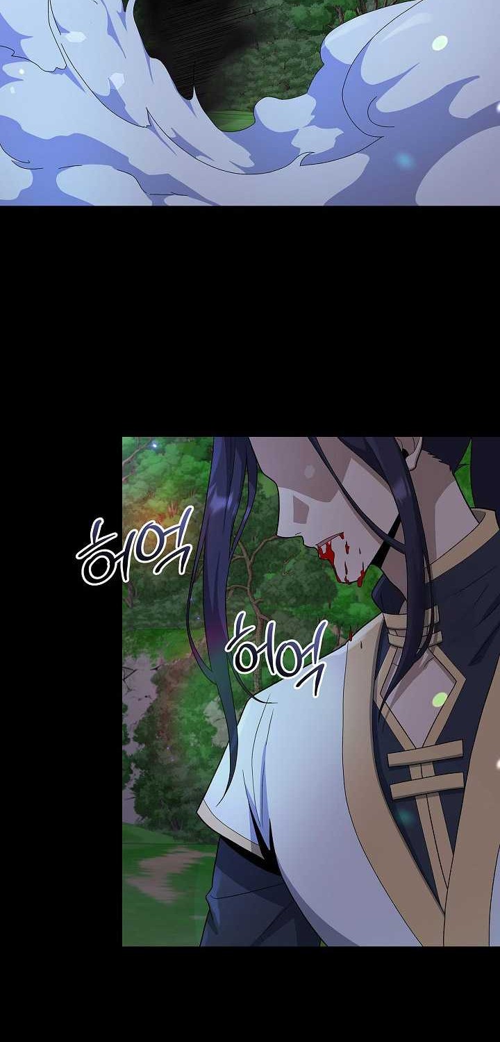 The Heavenly Demon Lord Who Doesn’t Want to Level Up Chapter 74 Gambar 43